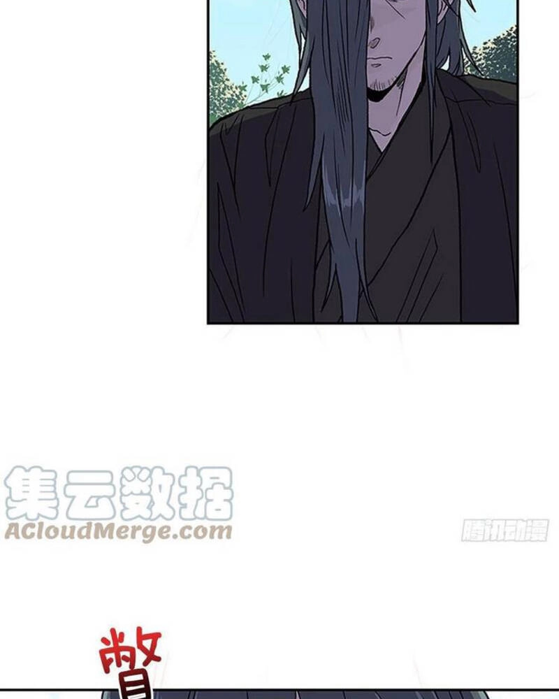 Học Sĩ Tái Sinh Chapter 213 - 24