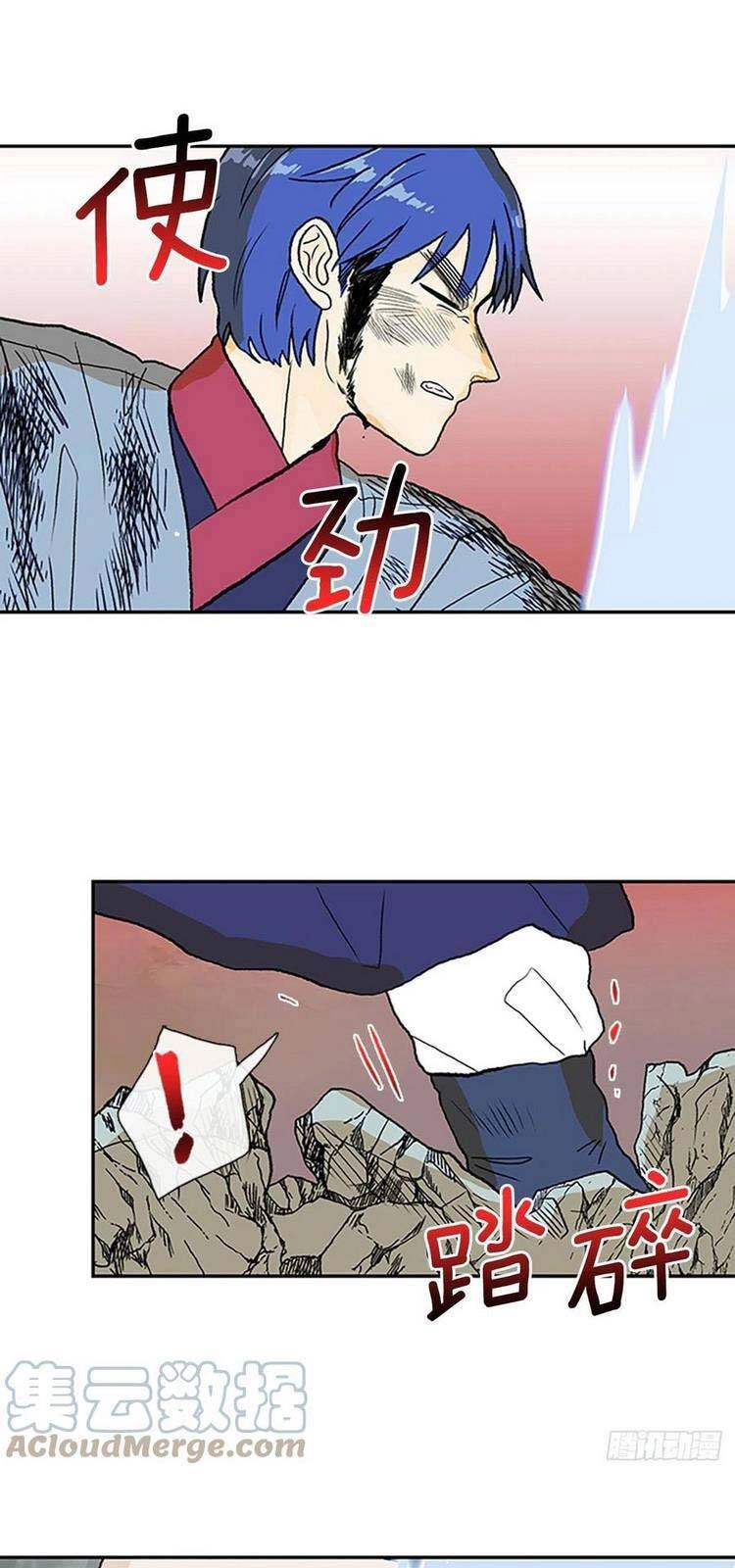 Học Sĩ Tái Sinh Chapter 214 - 22