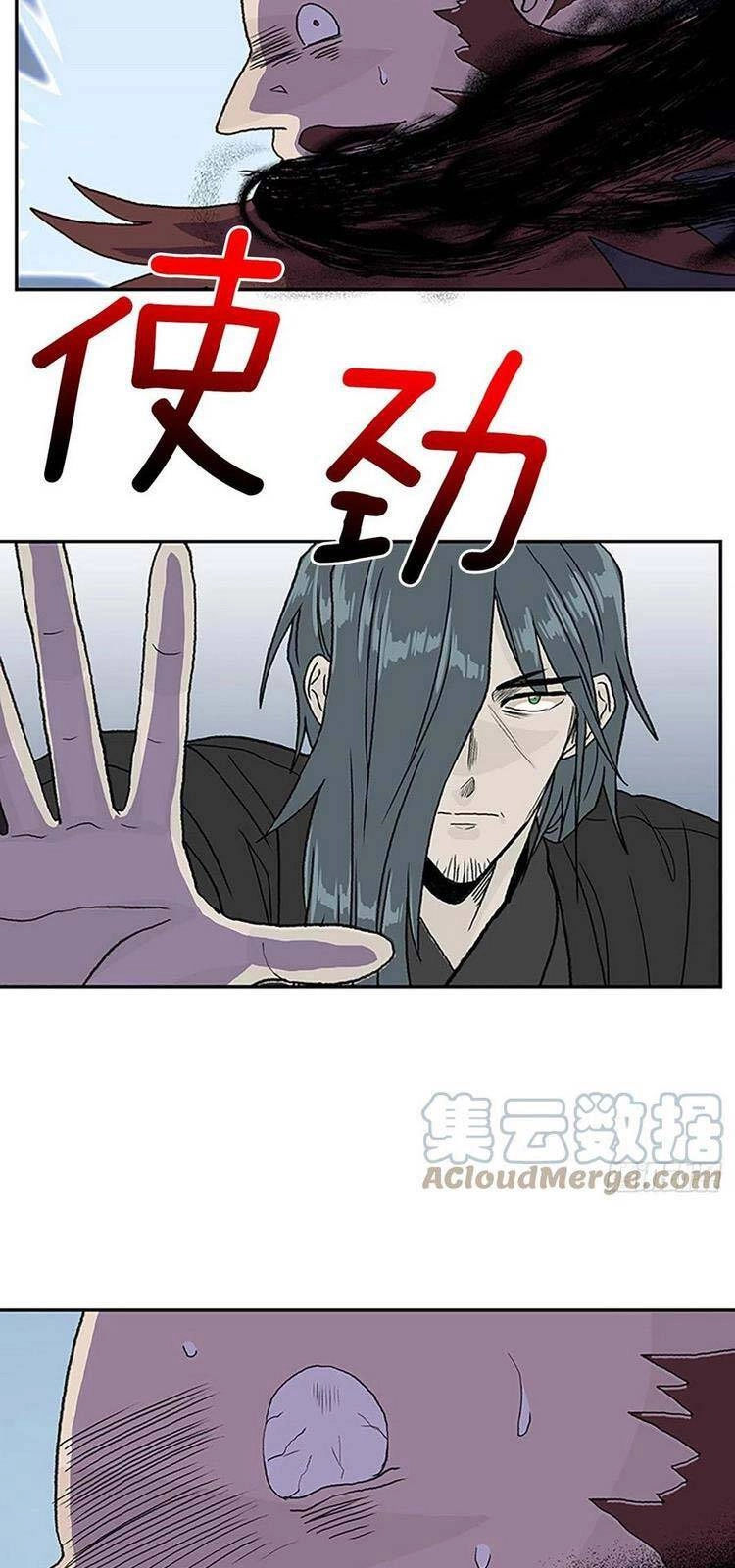 Học Sĩ Tái Sinh Chapter 214 - 31