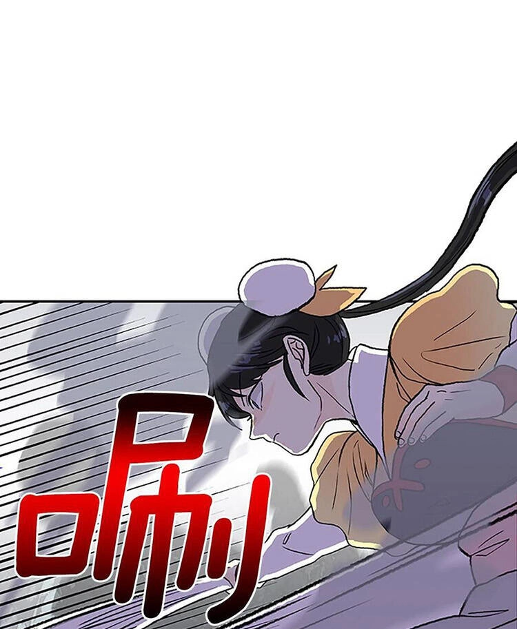 Học Sĩ Tái Sinh Chapter 216 - 1