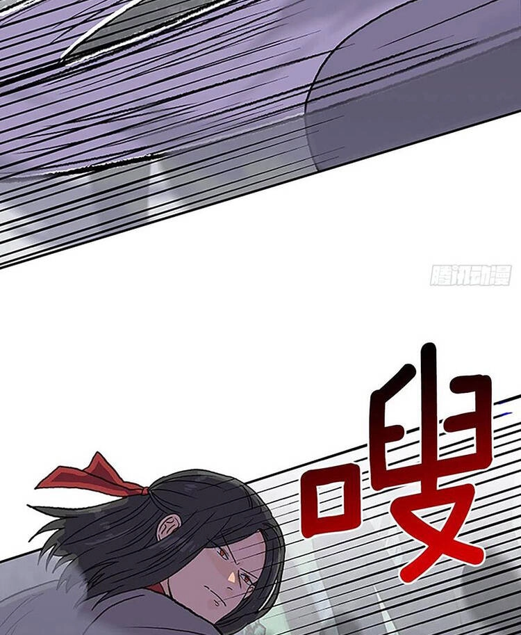 Học Sĩ Tái Sinh Chapter 216 - 2