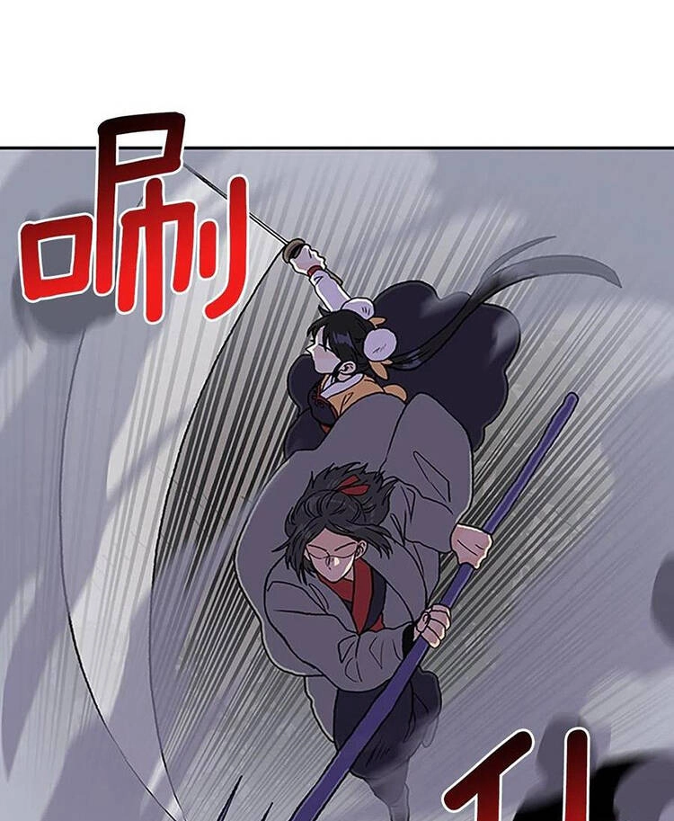 Học Sĩ Tái Sinh Chapter 216 - 11