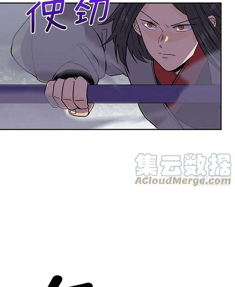 Học Sĩ Tái Sinh Chapter 216 - 14