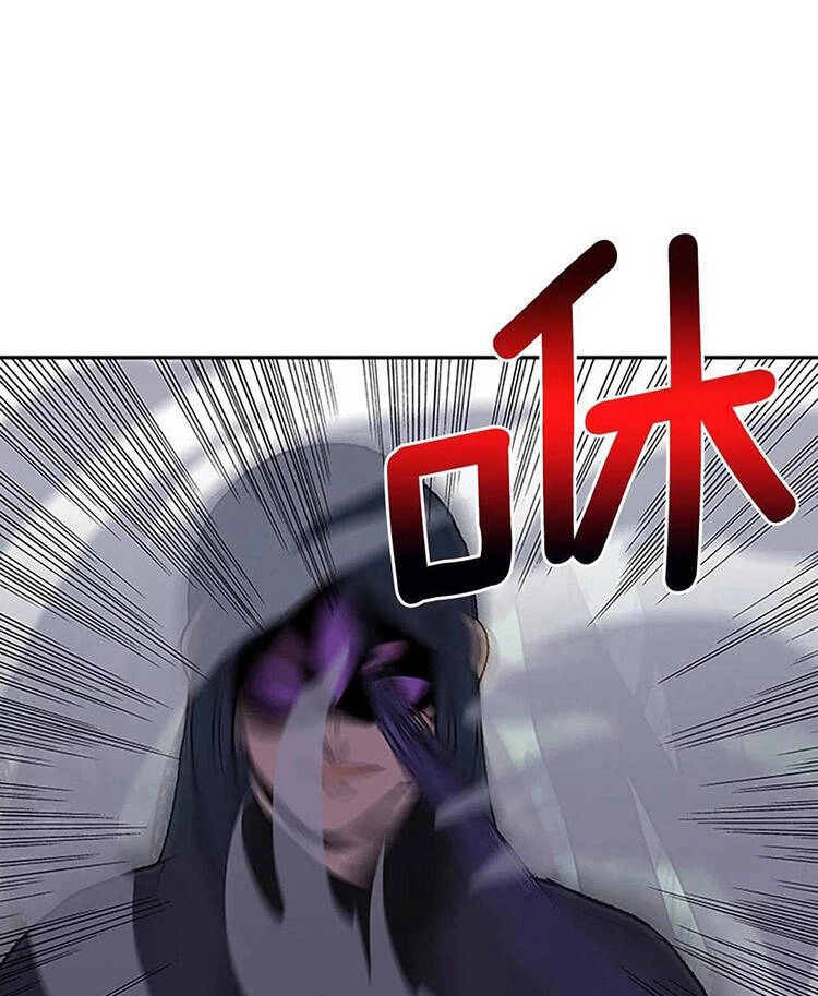 Học Sĩ Tái Sinh Chapter 216 - 24