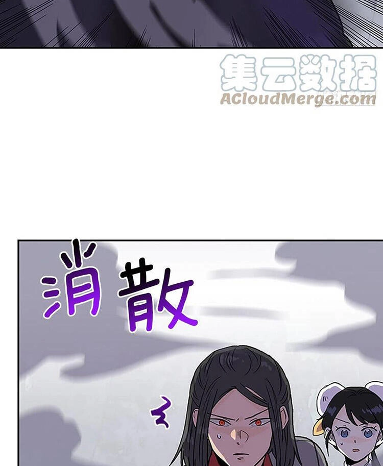 Học Sĩ Tái Sinh Chapter 216 - 25