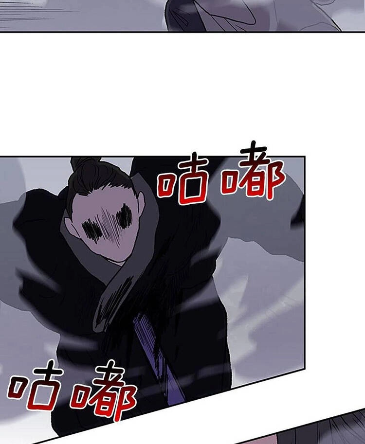 Học Sĩ Tái Sinh Chapter 216 - 40