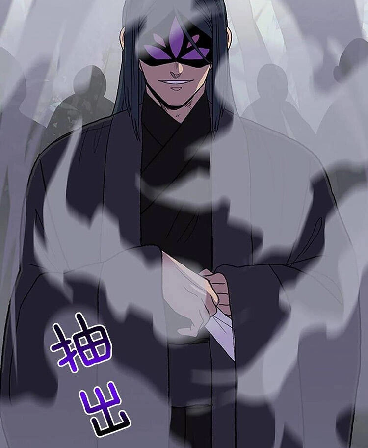 Học Sĩ Tái Sinh Chapter 216 - 49