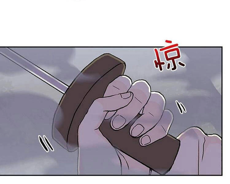 Học Sĩ Tái Sinh Chapter 217 - 4