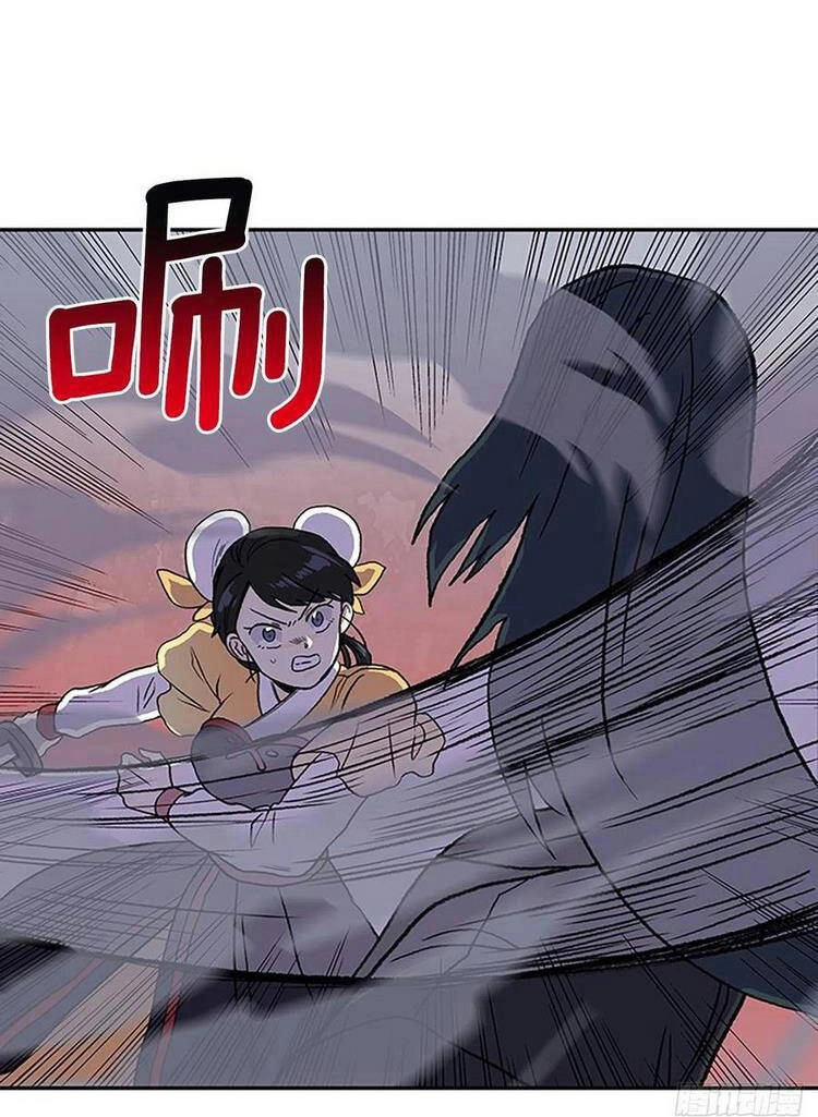 Học Sĩ Tái Sinh Chapter 217 - 19