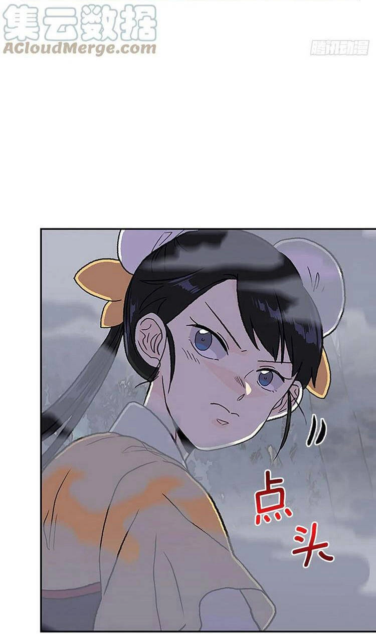 Học Sĩ Tái Sinh Chapter 217 - 24