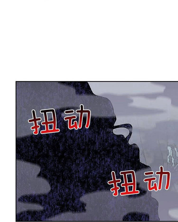 Học Sĩ Tái Sinh Chapter 217 - 34