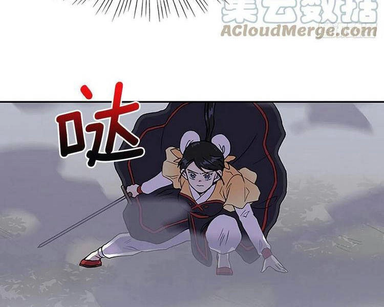 Học Sĩ Tái Sinh Chapter 217 - 39