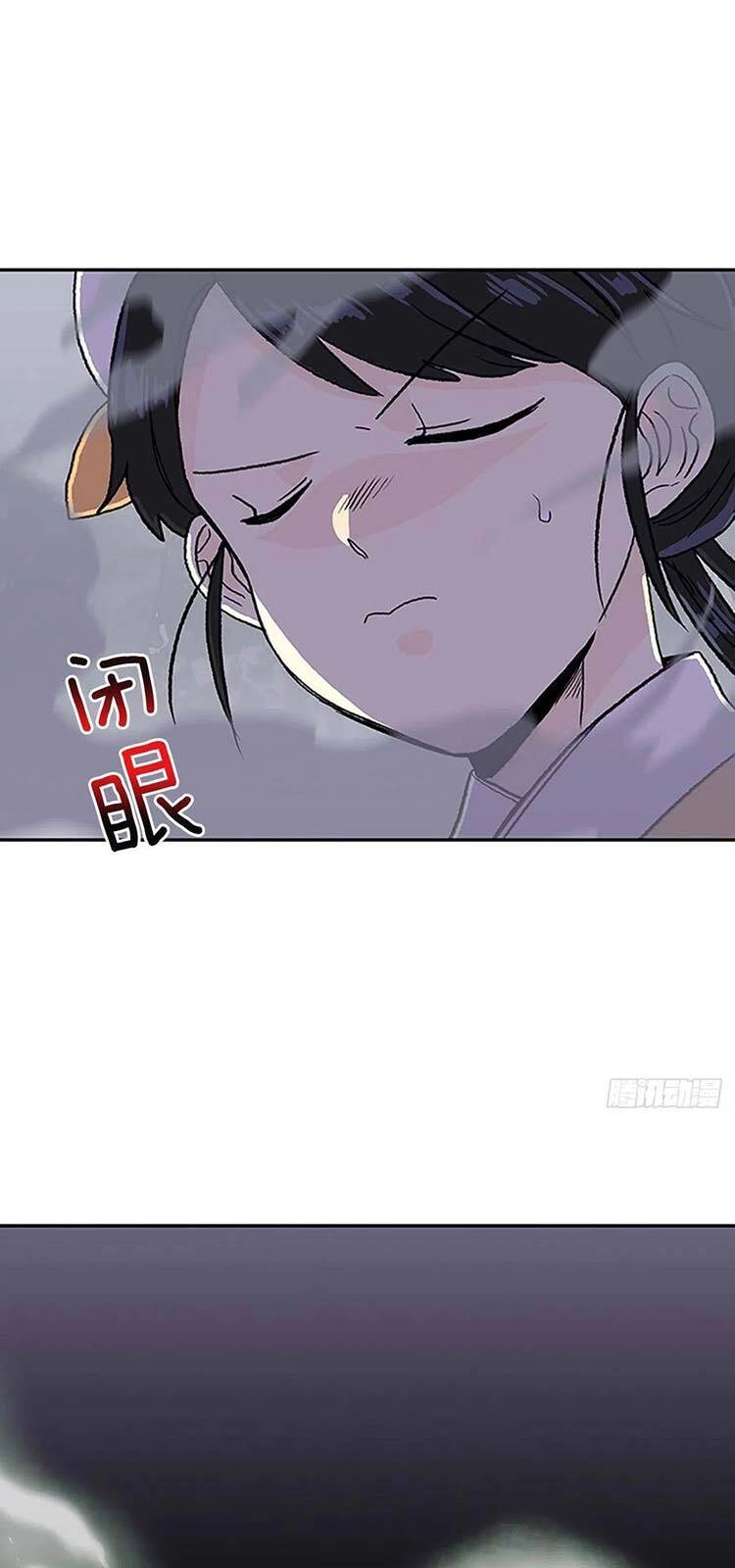 Học Sĩ Tái Sinh Chapter 218 - 1