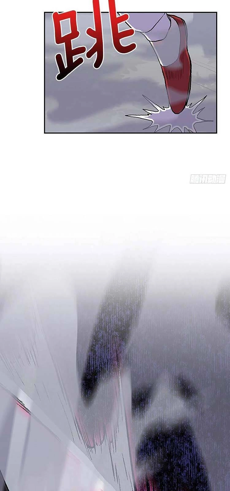 Học Sĩ Tái Sinh Chapter 218 - 17