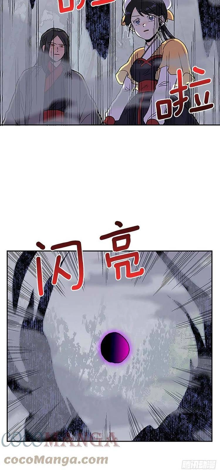 Học Sĩ Tái Sinh Chapter 218 - 23