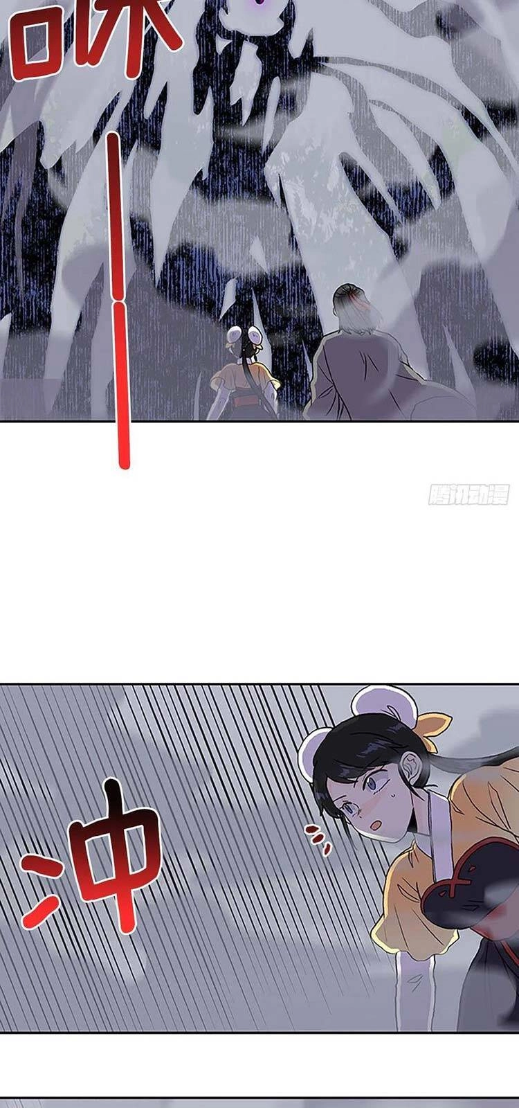 Học Sĩ Tái Sinh Chapter 218 - 25