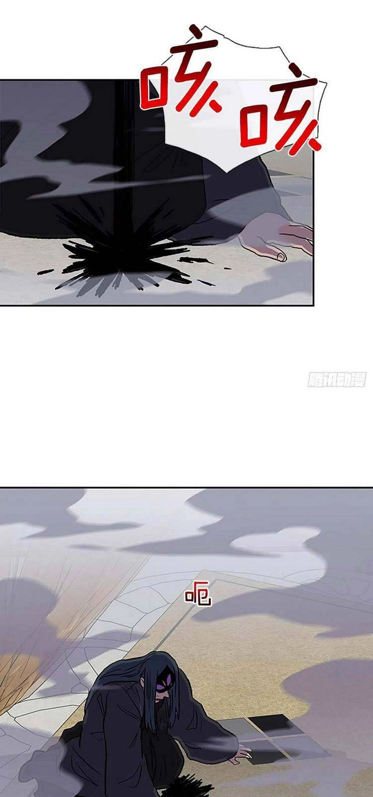 Học Sĩ Tái Sinh Chapter 219 - 5