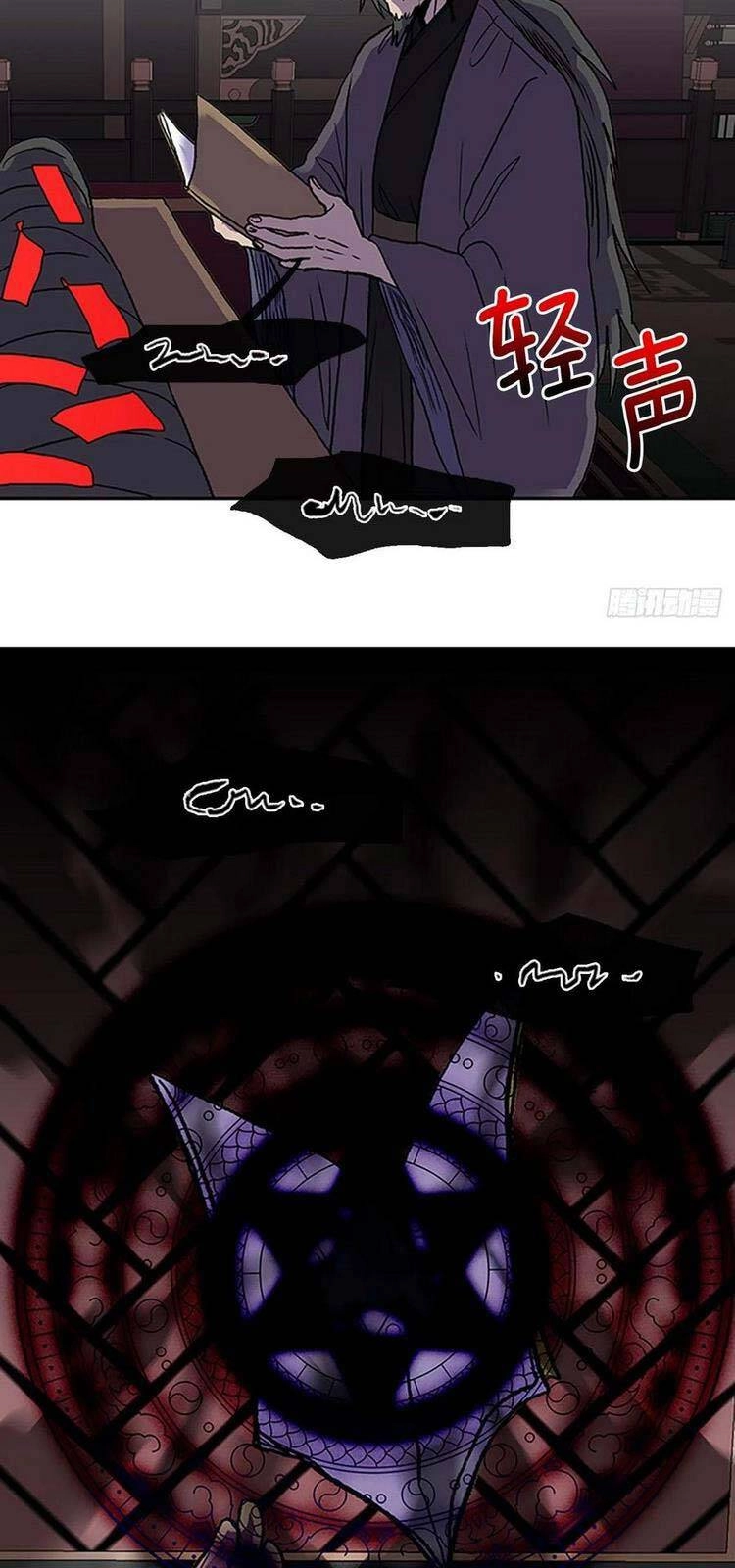 Học Sĩ Tái Sinh Chapter 220 - 18