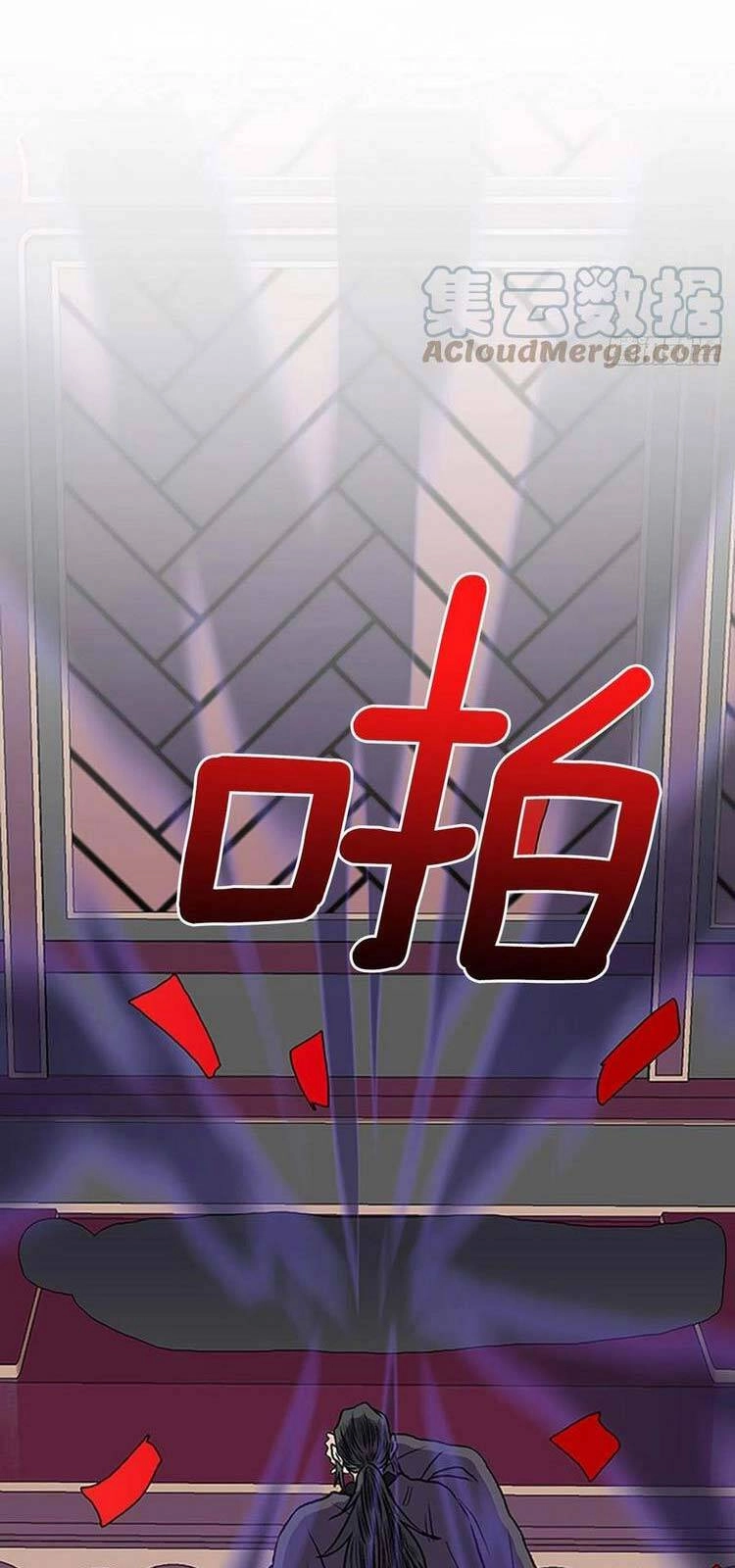 Học Sĩ Tái Sinh Chapter 220 - 22