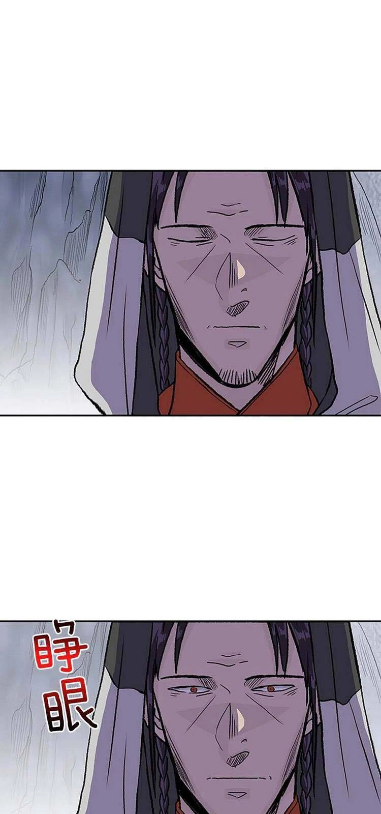 Học Sĩ Tái Sinh Chapter 221 - 1