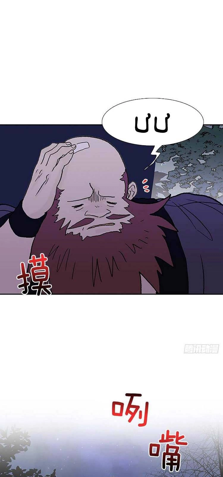 Học Sĩ Tái Sinh Chapter 221 - 24