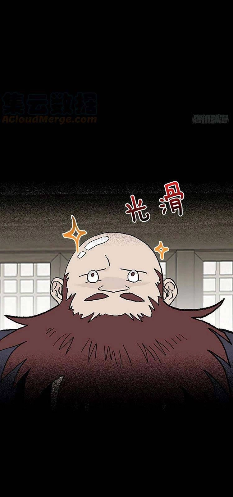 Học Sĩ Tái Sinh Chapter 222 - 8