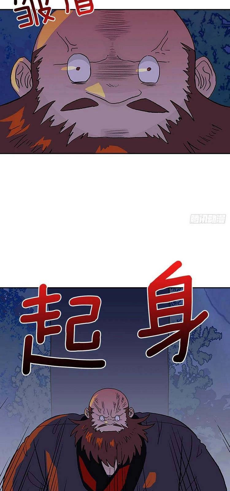 Học Sĩ Tái Sinh Chapter 223 - 10