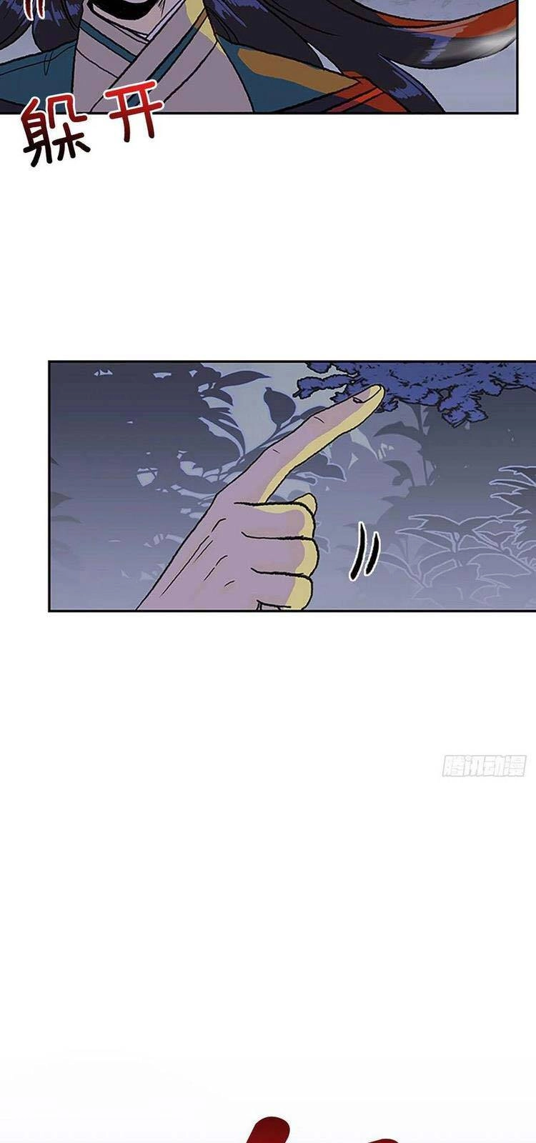 Học Sĩ Tái Sinh Chapter 223 - 14