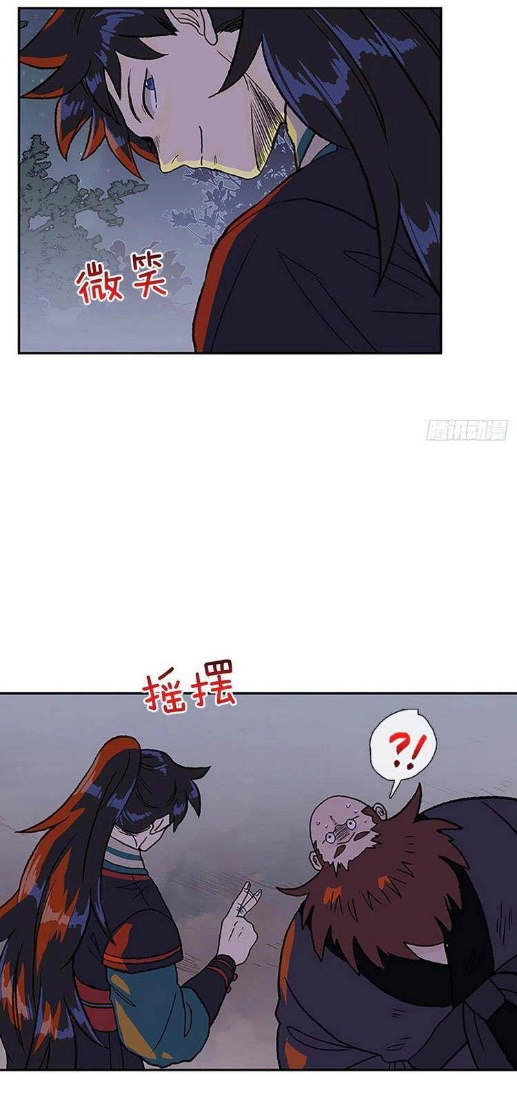 Học Sĩ Tái Sinh Chapter 223 - 17