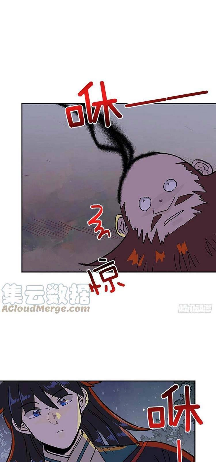 Học Sĩ Tái Sinh Chapter 223 - 18