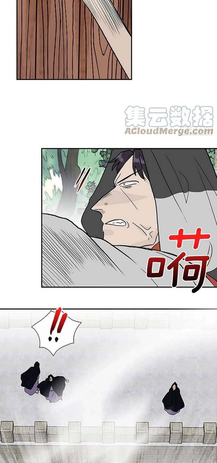 Học Sĩ Tái Sinh Chapter 224 - 19