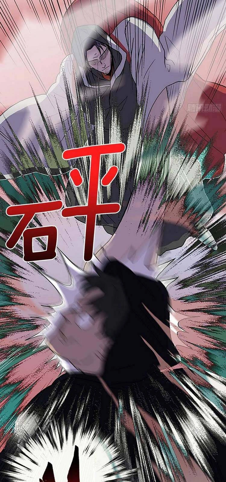 Học Sĩ Tái Sinh Chapter 224 - 23