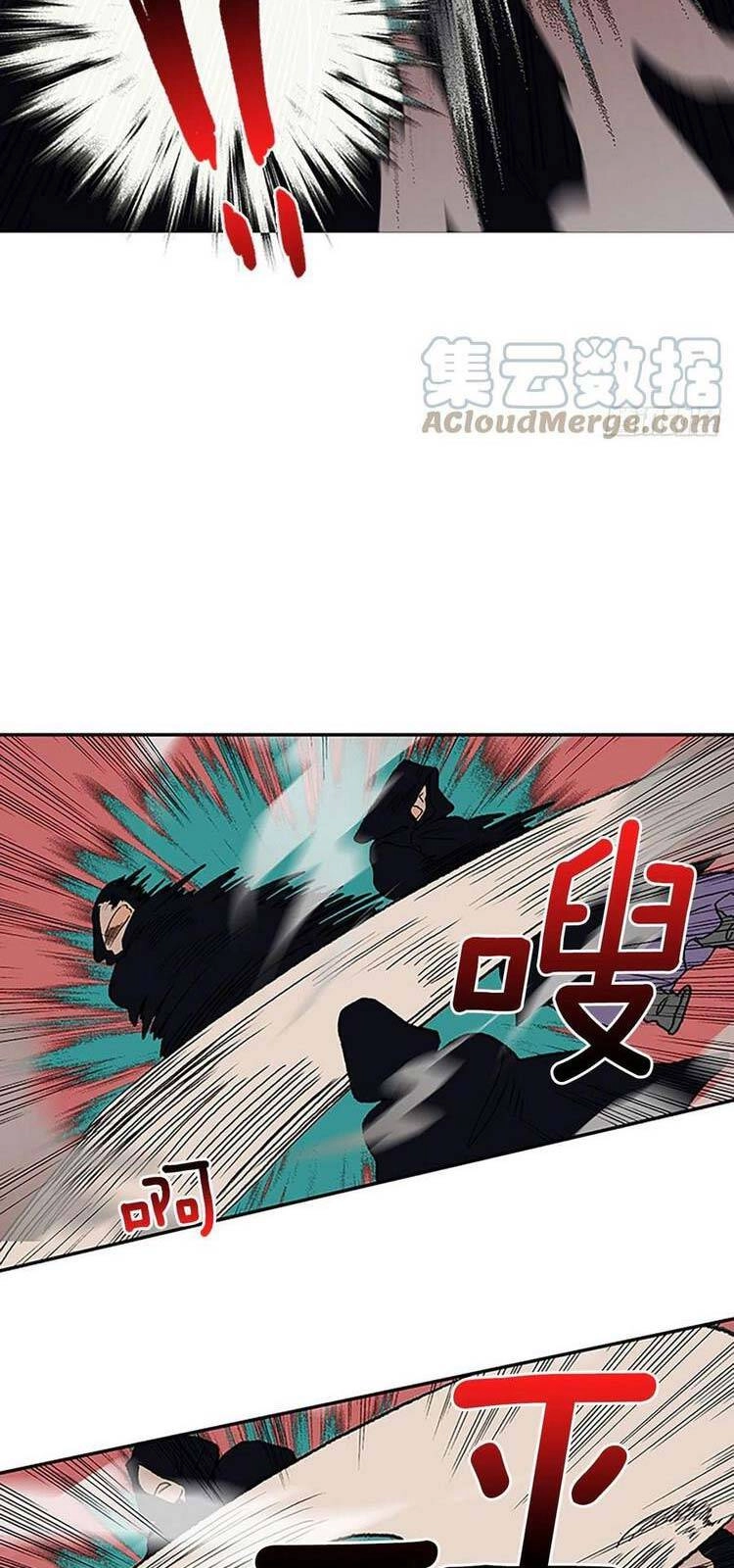 Học Sĩ Tái Sinh Chapter 224 - 24