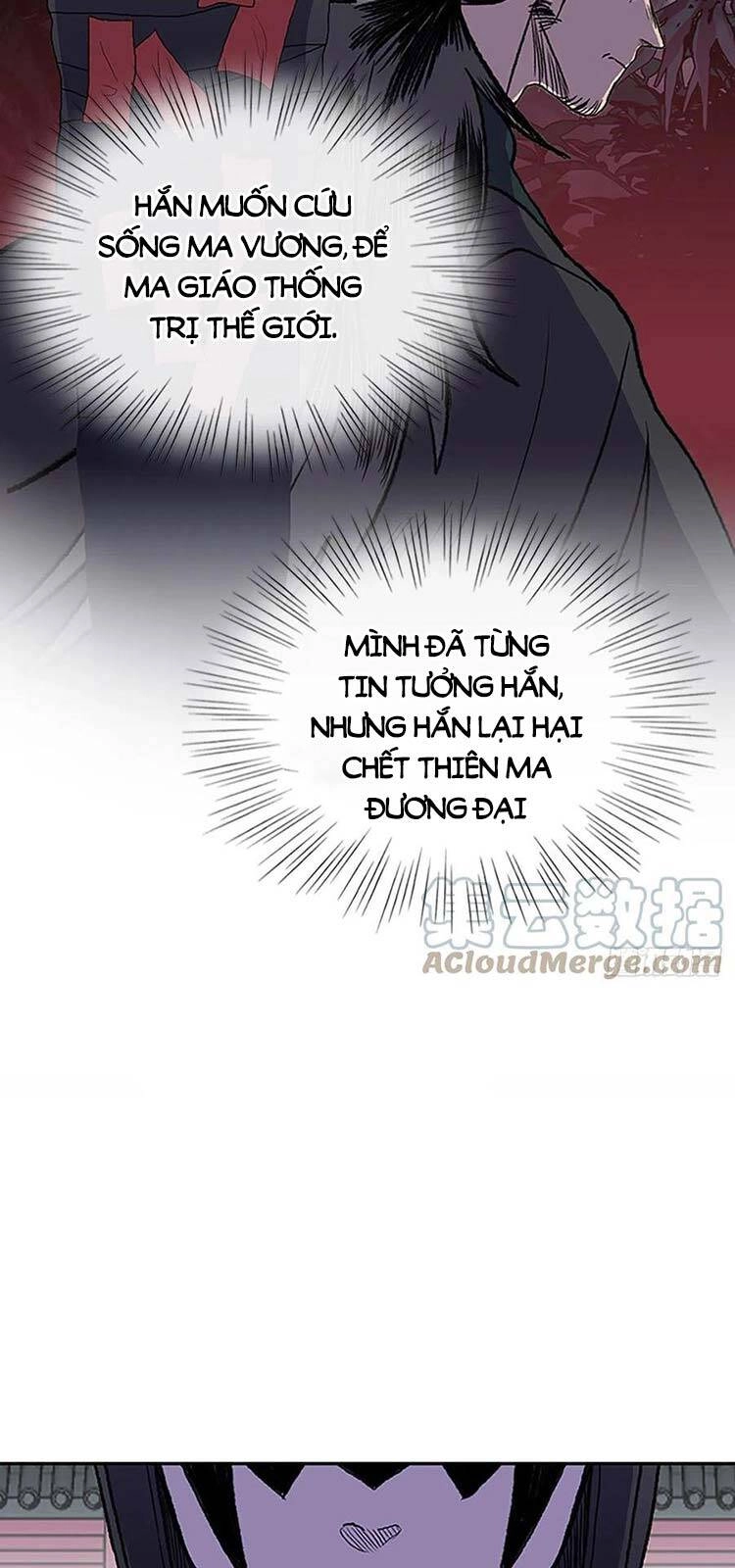 Học Sĩ Tái Sinh Chapter 226 - 3