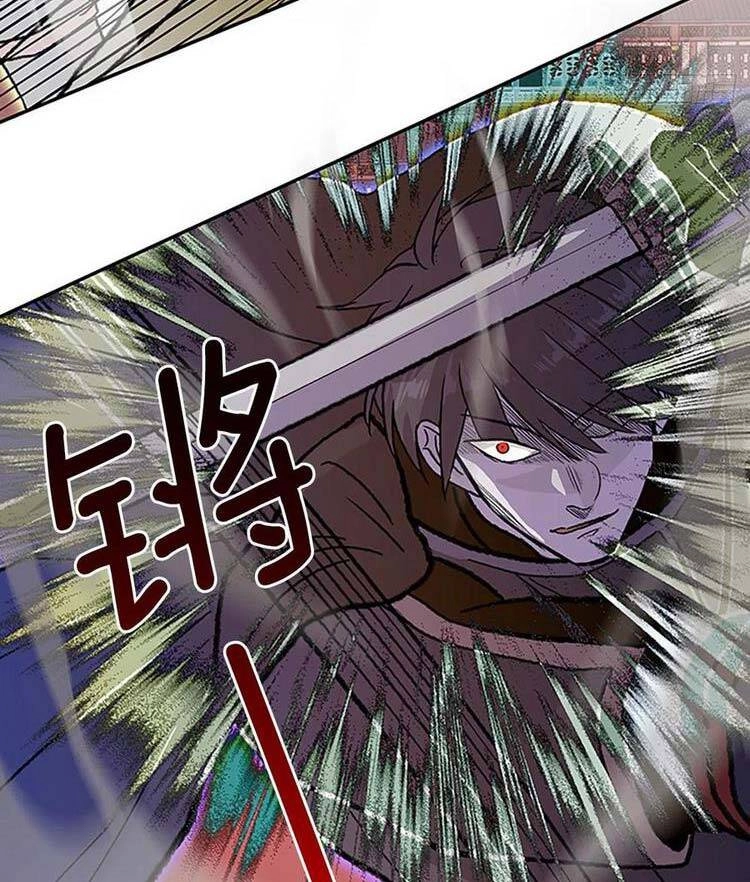 Học Sĩ Tái Sinh Chapter 227 - 22