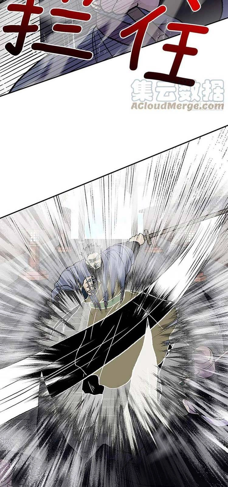 Học Sĩ Tái Sinh Chapter 228 - 24