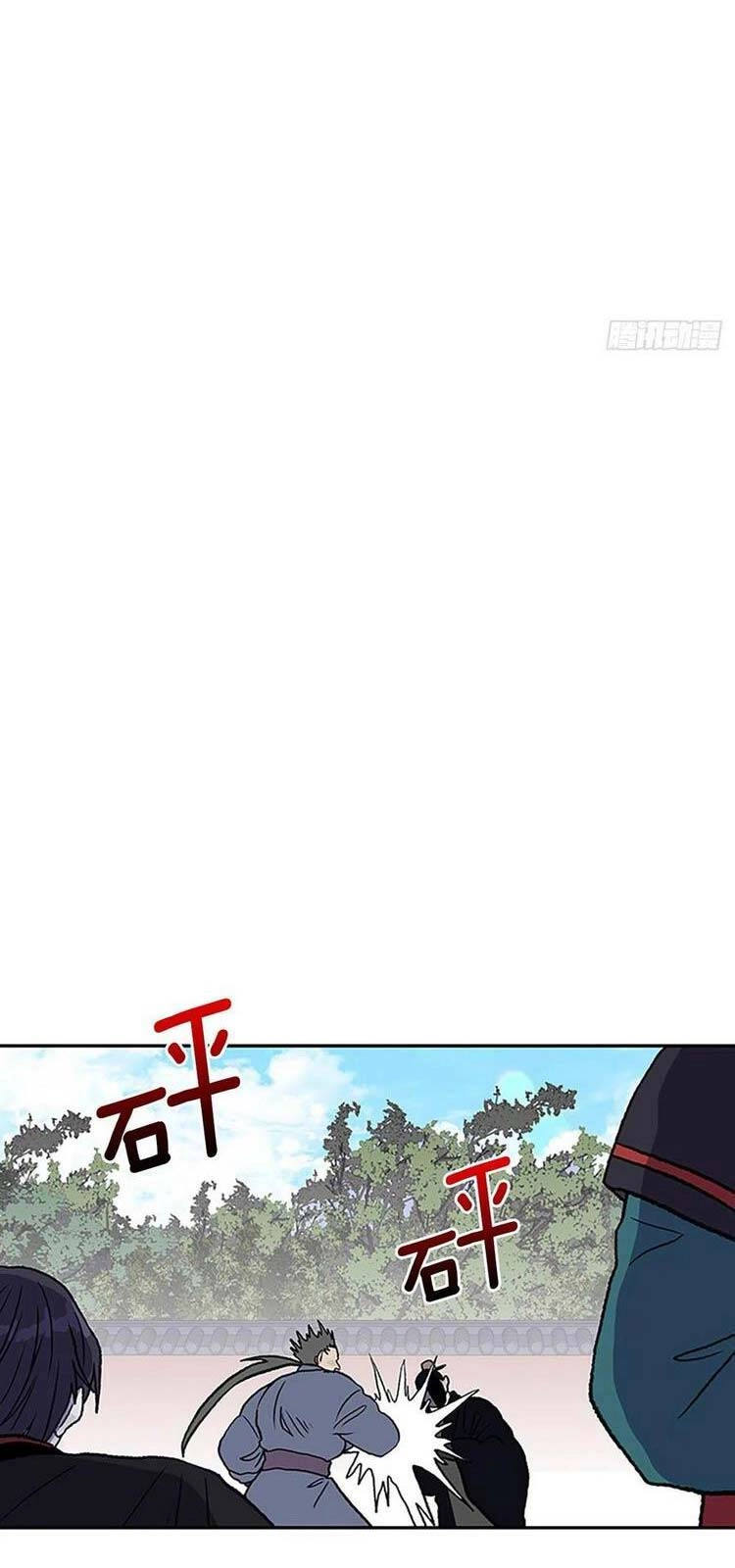 Học Sĩ Tái Sinh Chapter 228 - 30