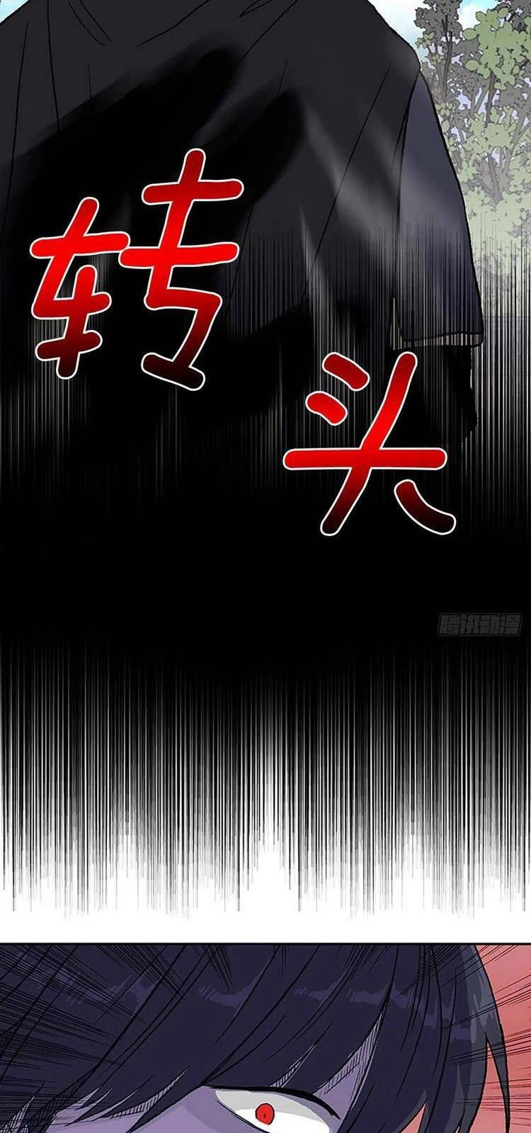 Học Sĩ Tái Sinh Chapter 228 - 34