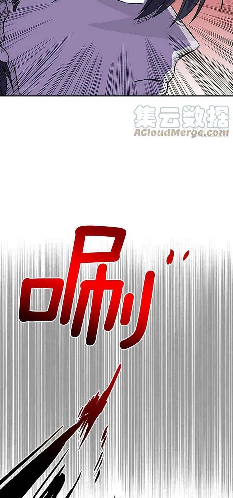 Học Sĩ Tái Sinh Chapter 228 - 35