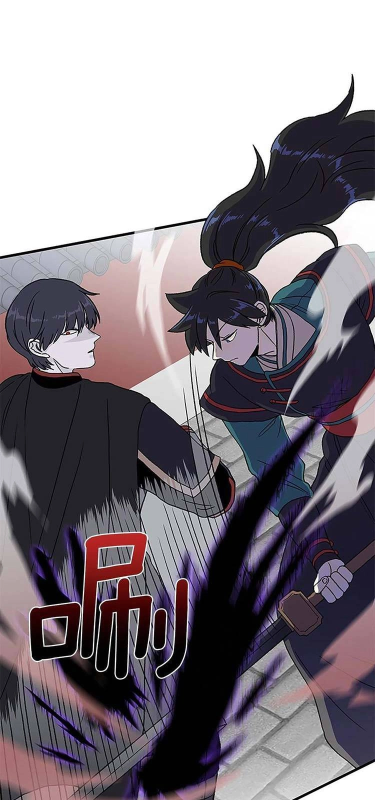 Học Sĩ Tái Sinh Chapter 229 - 1