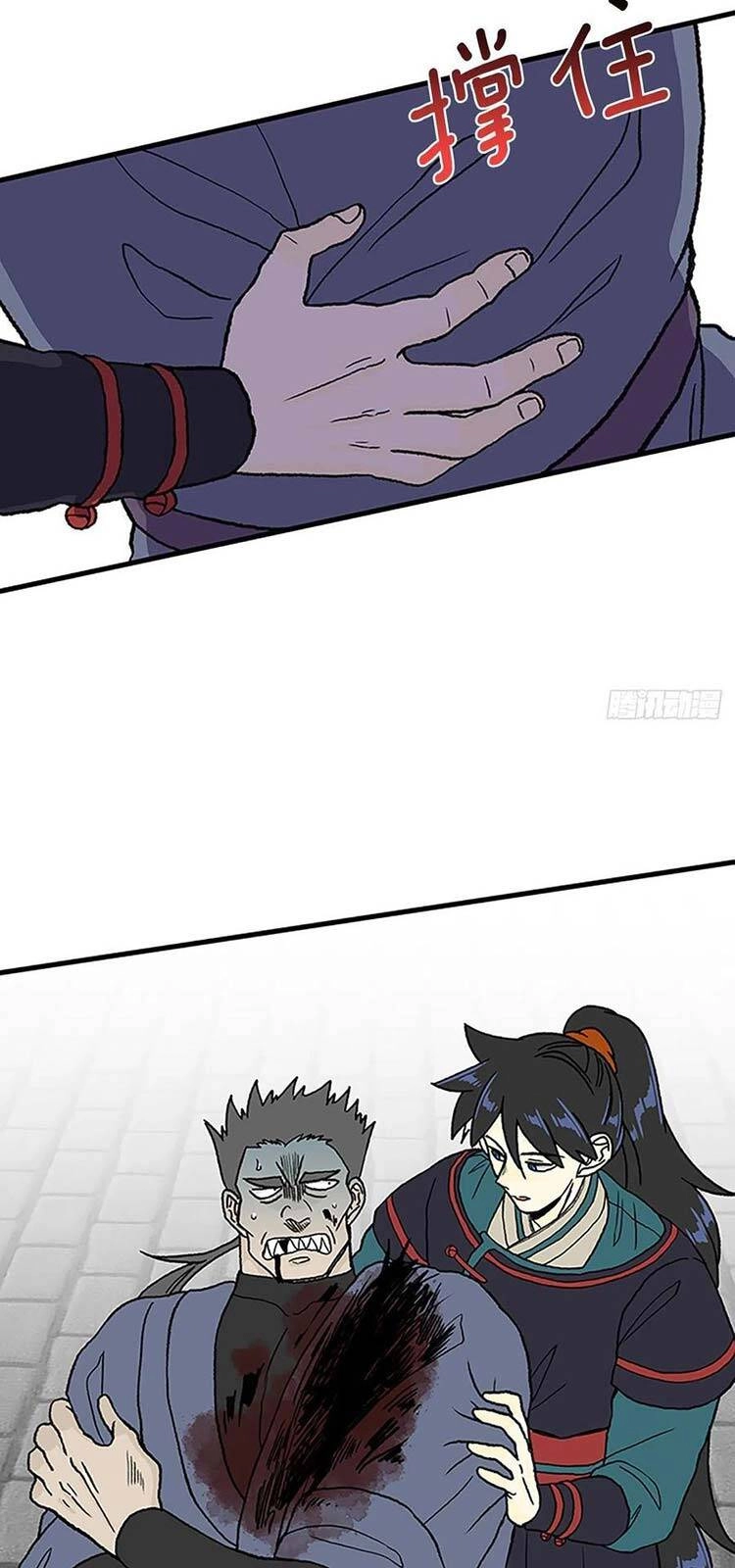 Học Sĩ Tái Sinh Chapter 229 - 9