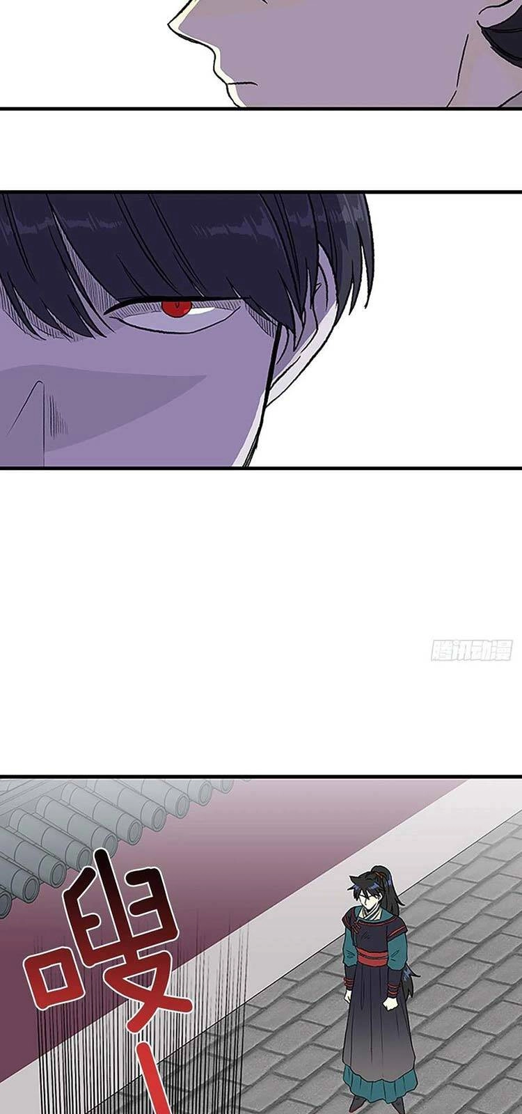 Học Sĩ Tái Sinh Chapter 229 - 15