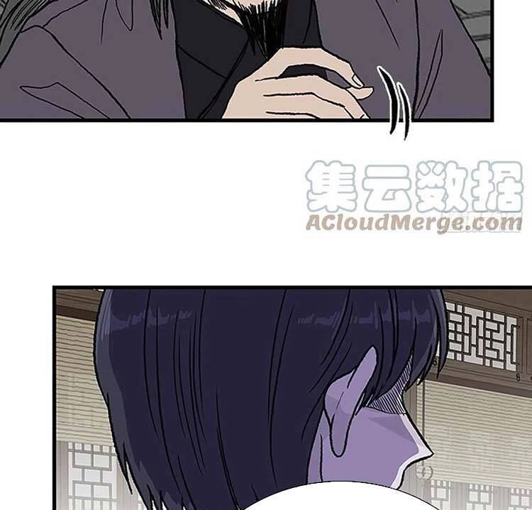 Học Sĩ Tái Sinh Chapter 229 - 21