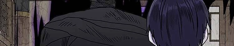 Học Sĩ Tái Sinh Chapter 230 - 7