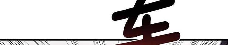 Học Sĩ Tái Sinh Chapter 230 - 15