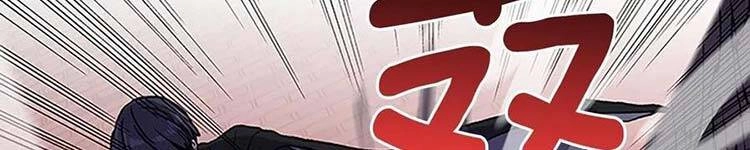 Học Sĩ Tái Sinh Chapter 230 - 16