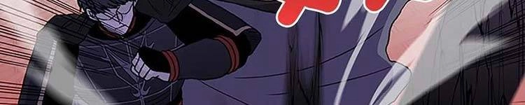 Học Sĩ Tái Sinh Chapter 230 - 17