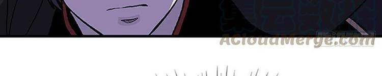 Học Sĩ Tái Sinh Chapter 230 - 25