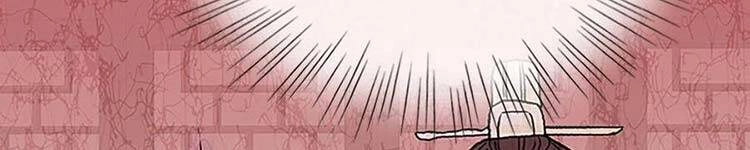 Học Sĩ Tái Sinh Chapter 230 - 28