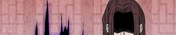 Học Sĩ Tái Sinh Chapter 230 - 29